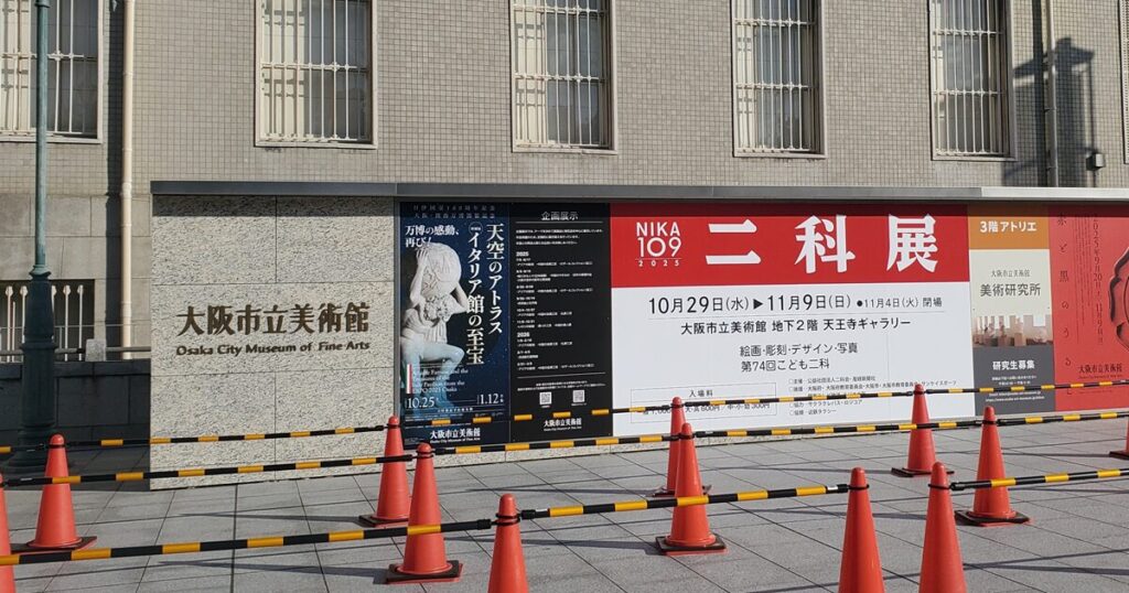 第74回こども二科展 入選作品「かみなりさん」