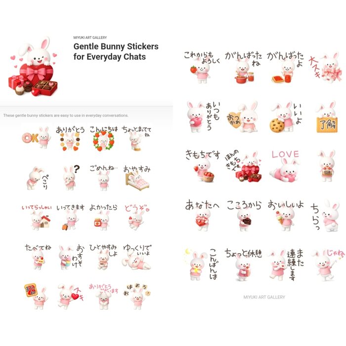 ばいかもちゃんの仲間のジャム